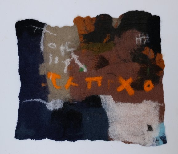 Textile | Sylvie Malfait Carakehian